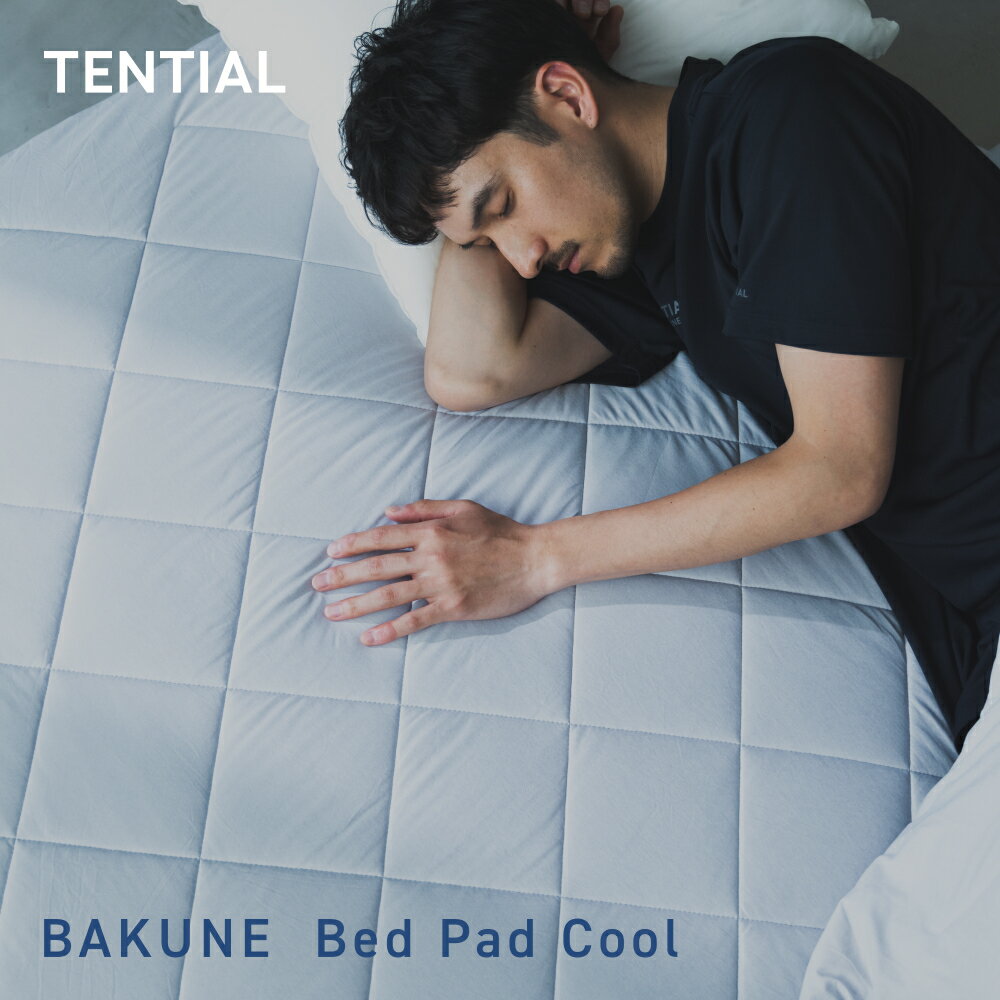 楽天市場】tential（インテリア・寝具・収納）の通販