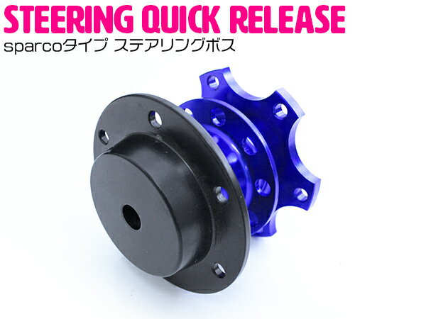 楽天市場】ステアリング omp（ステアリングボス｜内装パーツ）：パーツ