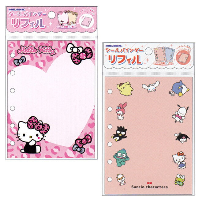 楽天市場】6穴 リフィル キティの通販