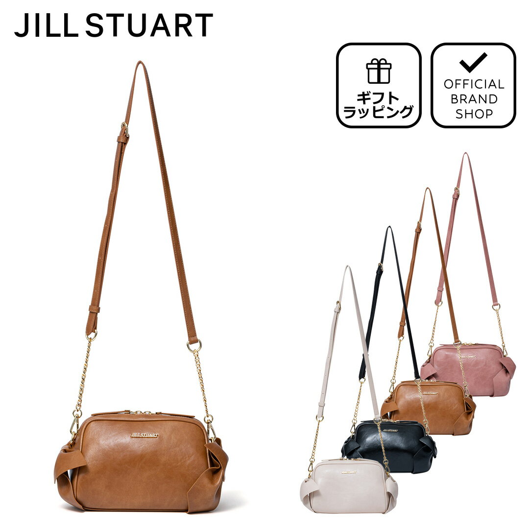 楽天市場】ジルスチュアート バッグ（カラーブラウン）（ショルダー