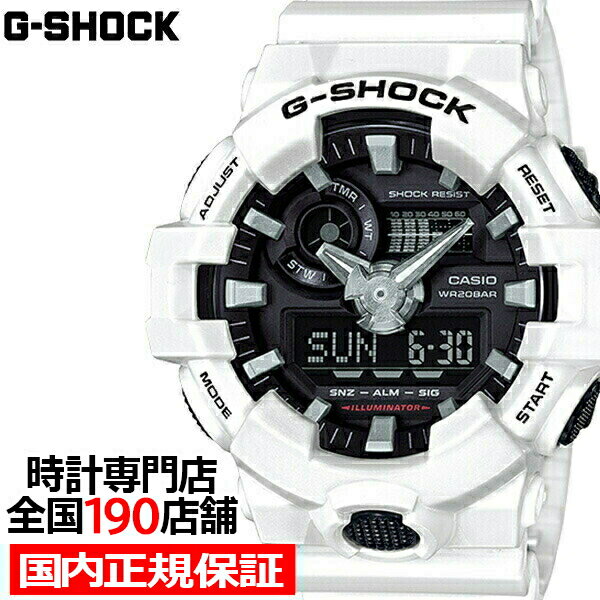 楽天市場】g shock ga-700-4ajfの通販