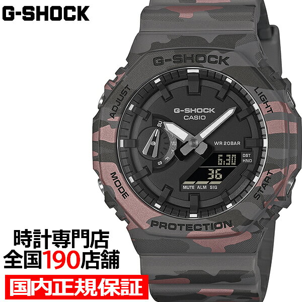 楽天市場】g-shock ga-2100（文字盤カラーグレー）の通販