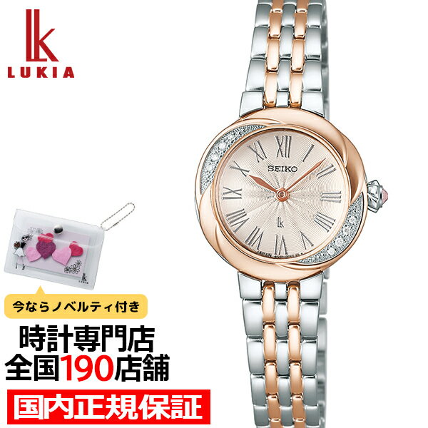 楽天市場】セイコー ルキア クォーツの通販