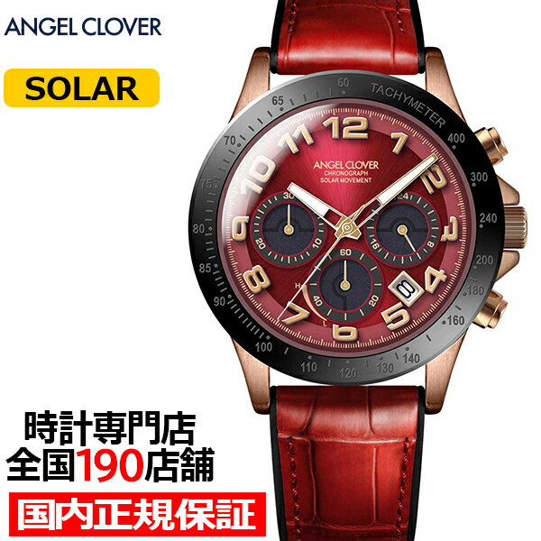 楽天市場】イーグル led レッド（腕時計）の通販