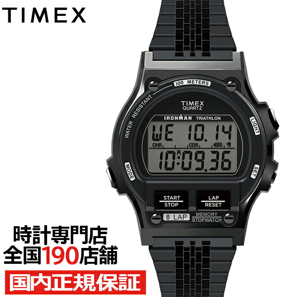 楽天市場】timex アイアンマン 8ラップの通販