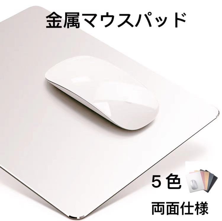 楽天市場】apple マウスパッドの通販