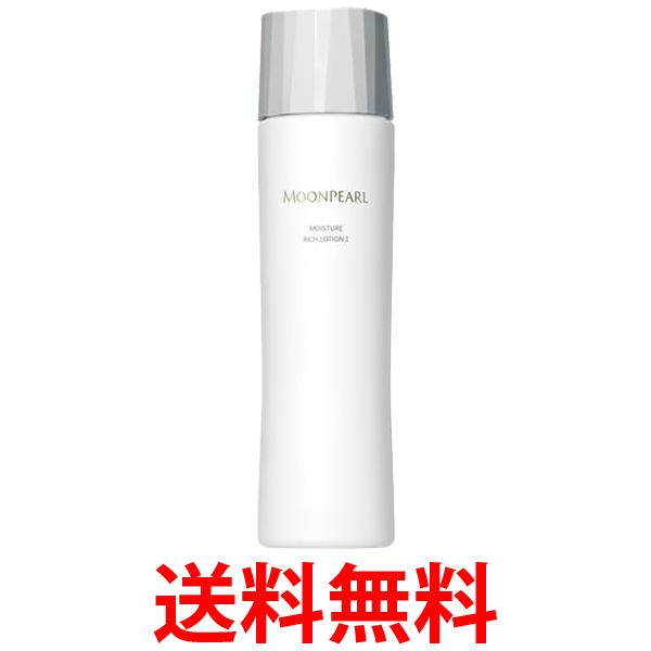 楽天市場】ミキモト ムーンパール モイスチャーリッチローションの通販