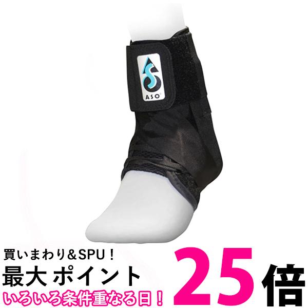 楽天市場】足首サポーター asoの通販
