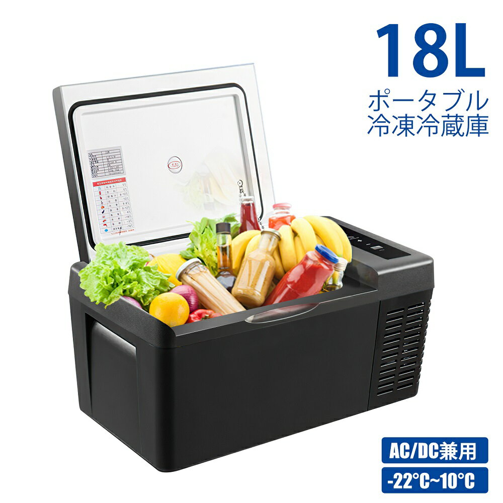 楽天市場】goture 18l 車載冷蔵庫の通販