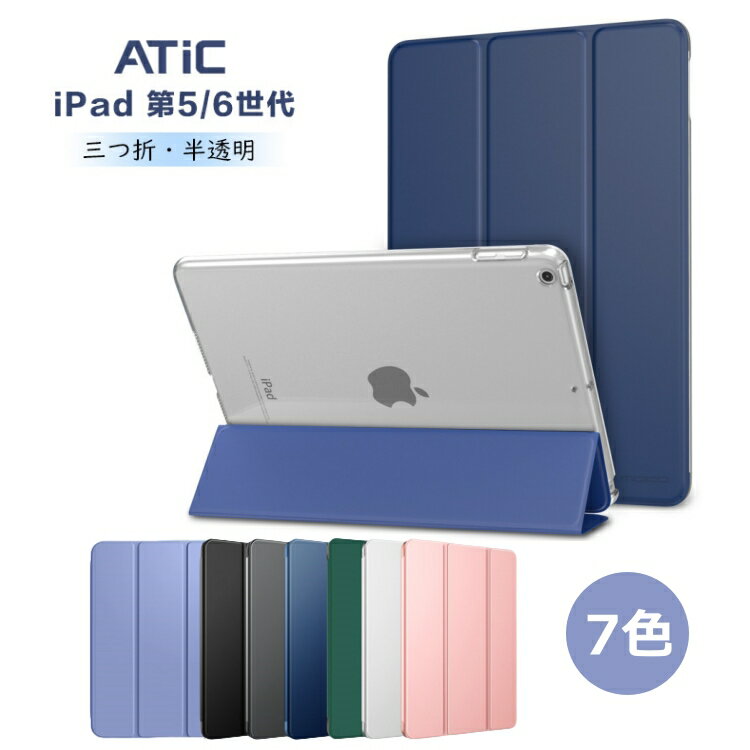楽天市場】ipad wi-fi 32gb カバーの通販