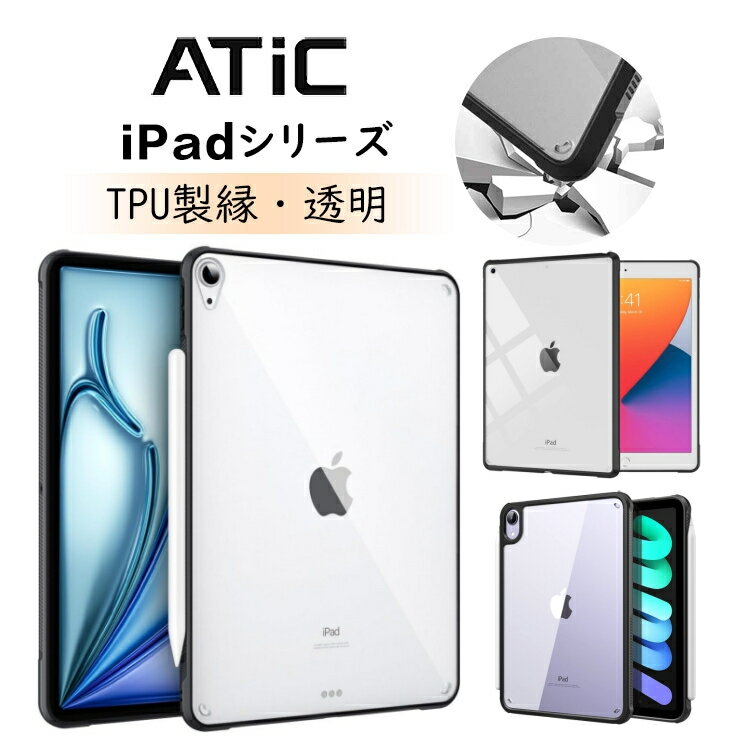 楽天市場】ipad pro 10.5 カバー 純正の通販