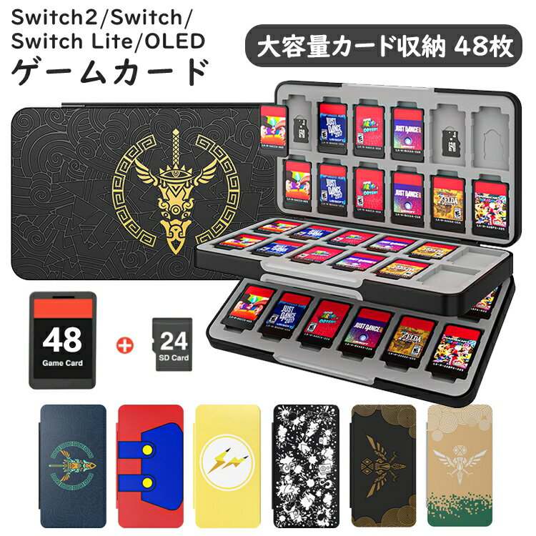 楽天市場】switch ソフトケースの通販