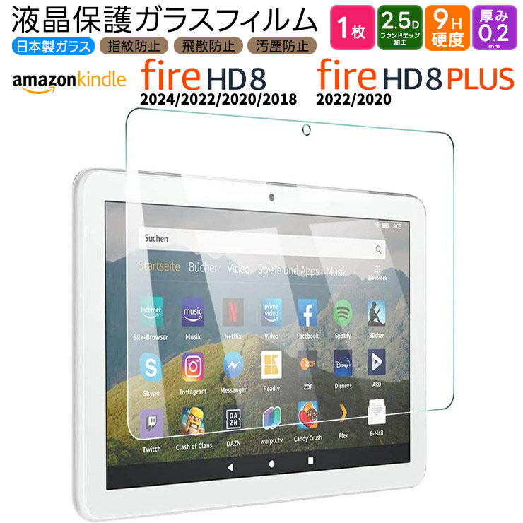楽天市場】fire タブレット 第 5 世代の通販