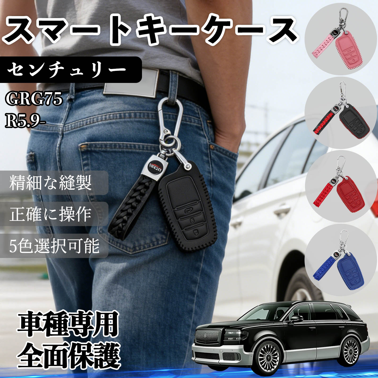 楽天市場】センチュリー鍵の通販