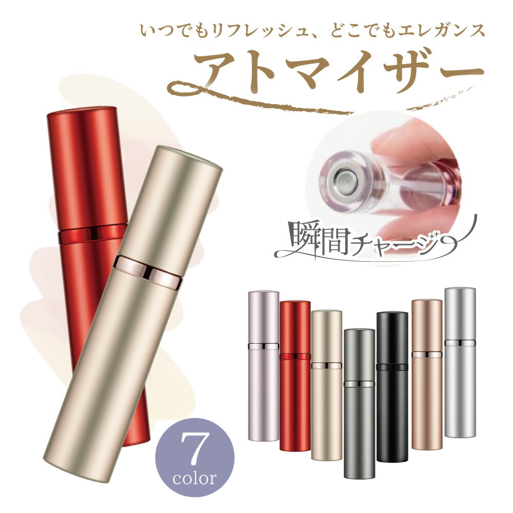 楽天市場】アトマイザー エルメスの通販