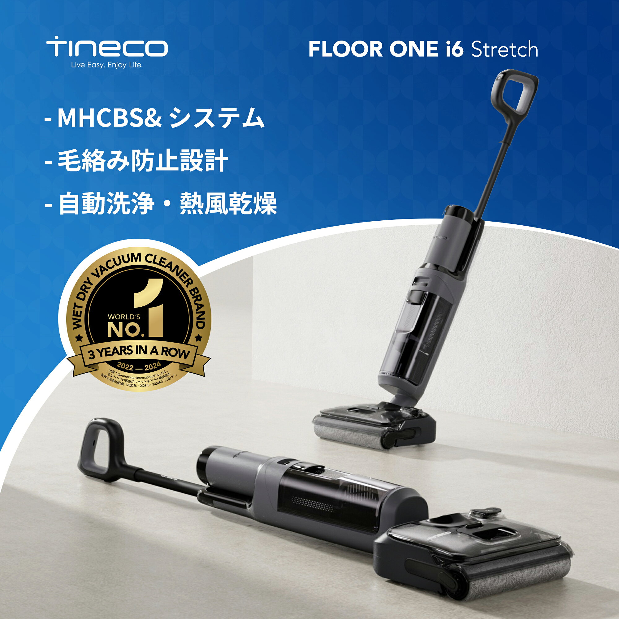 楽天市場】ティネコ tineco 掃除 機の通販