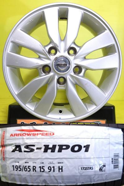 楽天市場】セレナ（リム径（インチ）15）（サマータイヤ・ホイール