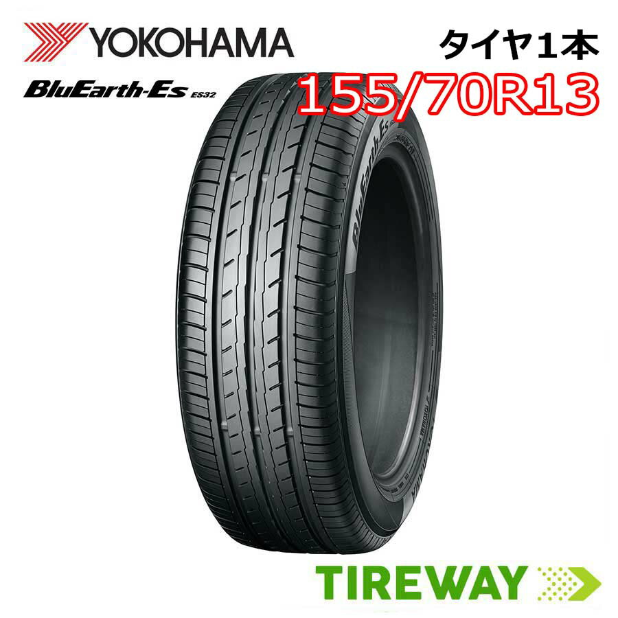 楽天市場】タイヤ 155／70 r13 75sの通販