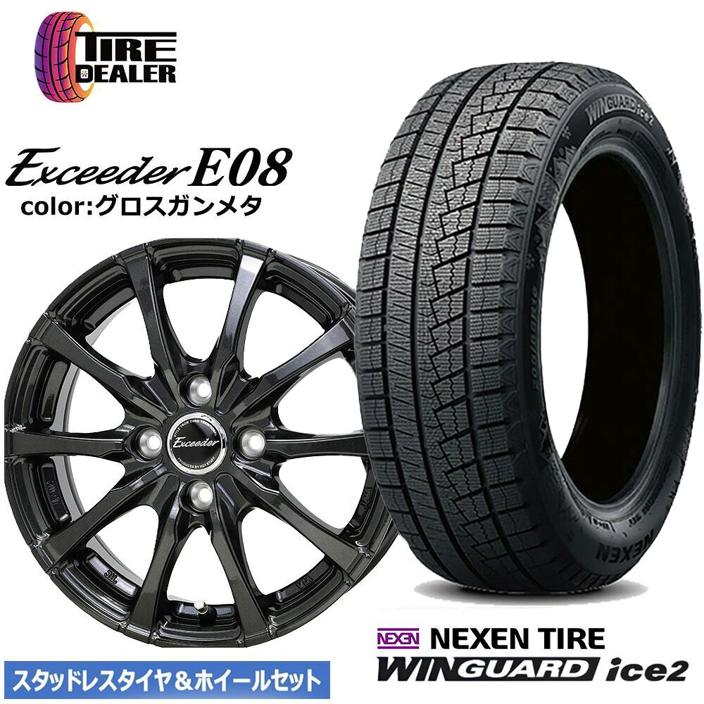 楽天市場】4穴（スタッドレスタイヤ・ホイールセット｜タイヤ