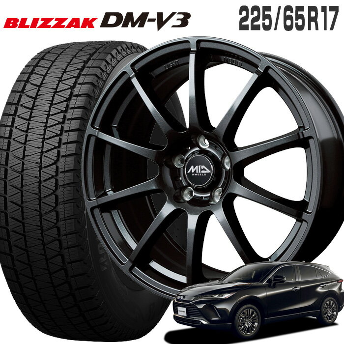 楽天市場】ハリアー スタッドレスタイヤ ホイールセット（タイヤ本数4