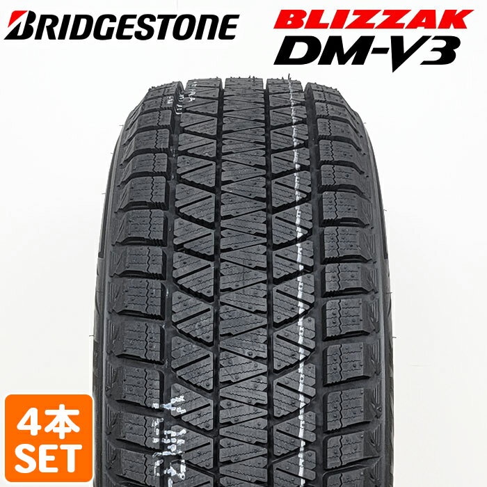 楽天市場】225／65r17 スタッドレス ブリヂストンの通販