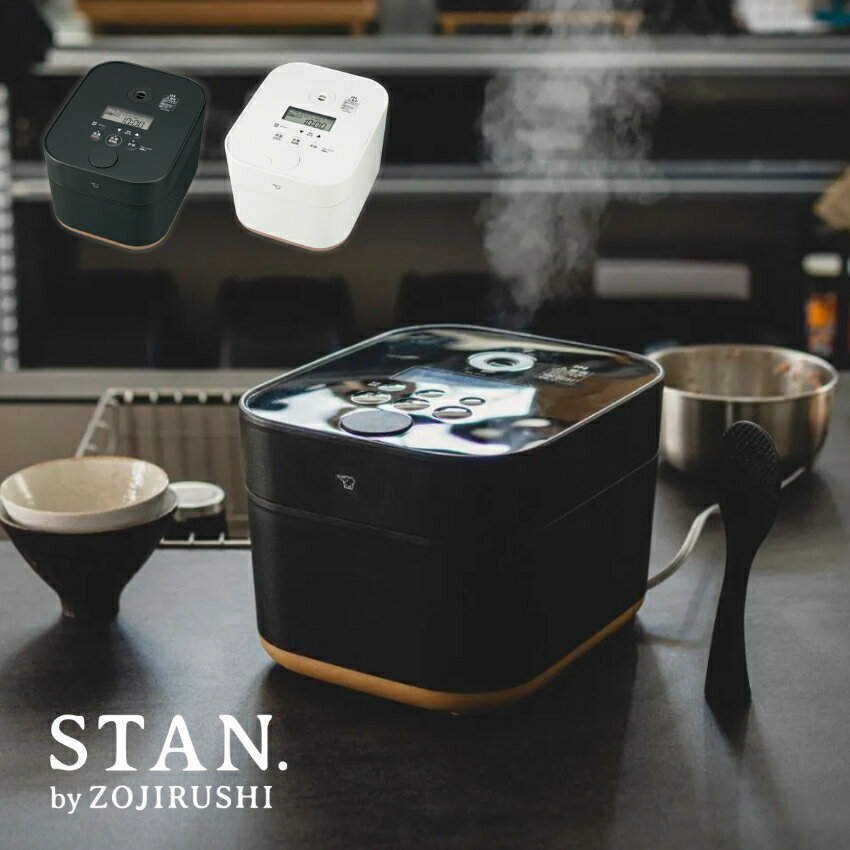 楽天市場】象印 炊飯器 5.5合 stan nw-sa10（メーカー象印マホービン