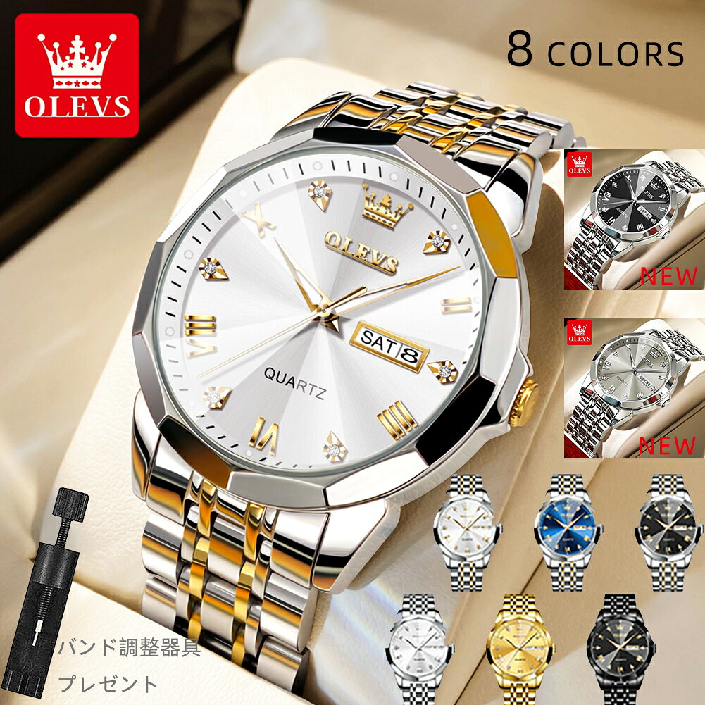 楽天市場】ガラス ダイヤモンド カット（腕時計）の通販