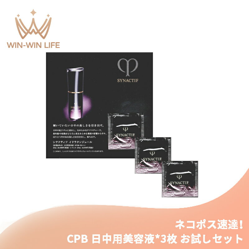 楽天市場】クレ・ド・ポー ボーテ トライアルの通販