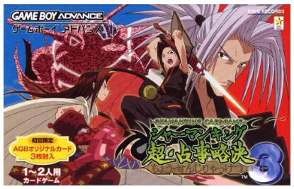 楽天市場】シャーマンキング カード（ゲームボーイアドバンス｜テレビ