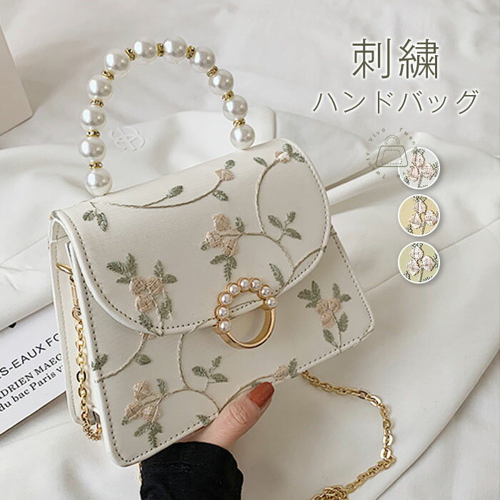 楽天市場】ビーズ バッグ（ハンドバッグ｜レディースバッグ）：バッグ