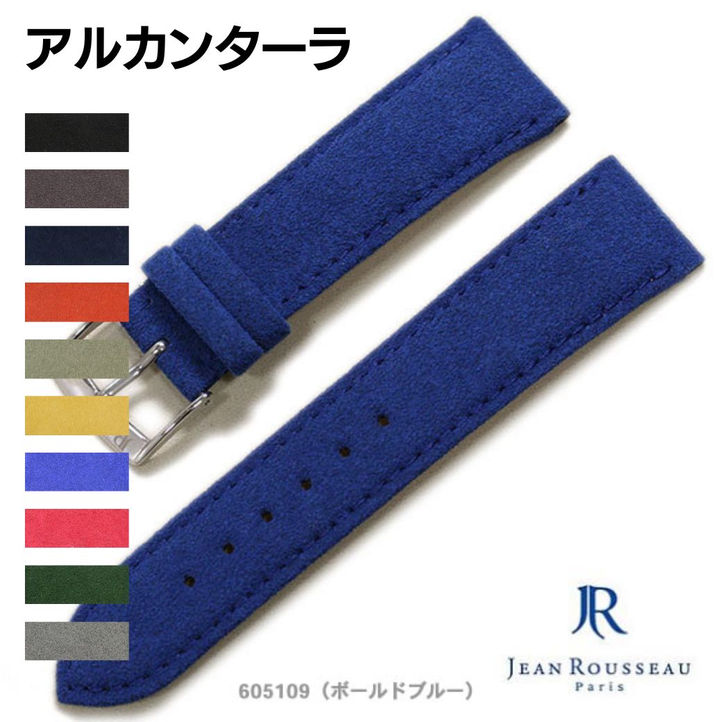 楽天市場】ジャンルソー ベルト オーダーの通販