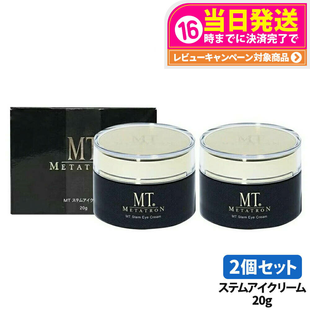 楽天市場】mtメタトロン セットの通販