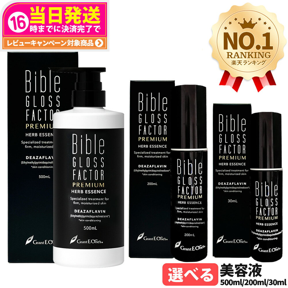 楽天市場】グラントイーワンズ 化粧品の通販