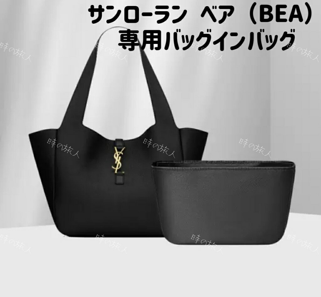 楽天市場】イヴサンローラン バッグ（バッグ・小物・ブランド雑貨）の通販