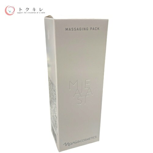 楽天市場】ナリス マジェスタ マッサージングパックの通販