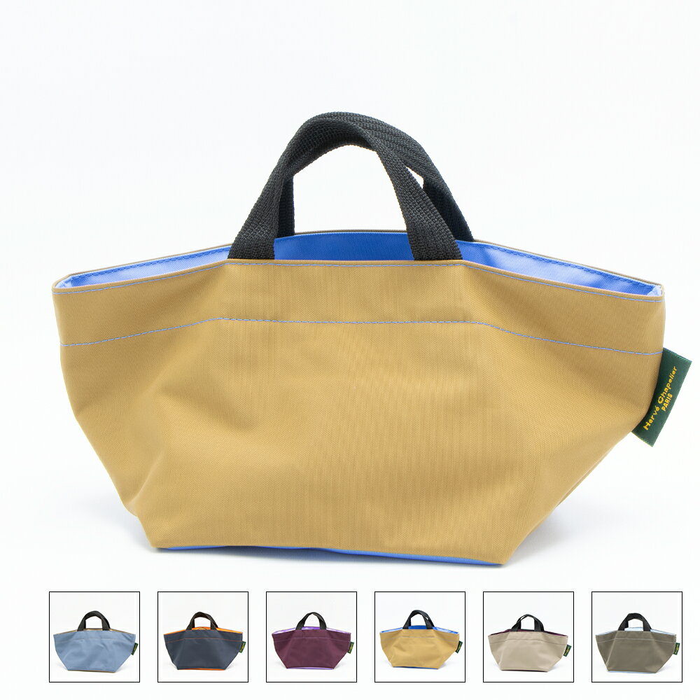 楽天市場】エルベシャプリエ 舟形 sの通販