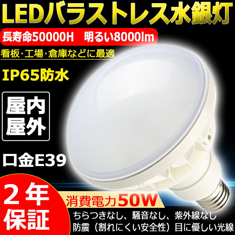 楽天市場】安定器 200v 400wの通販
