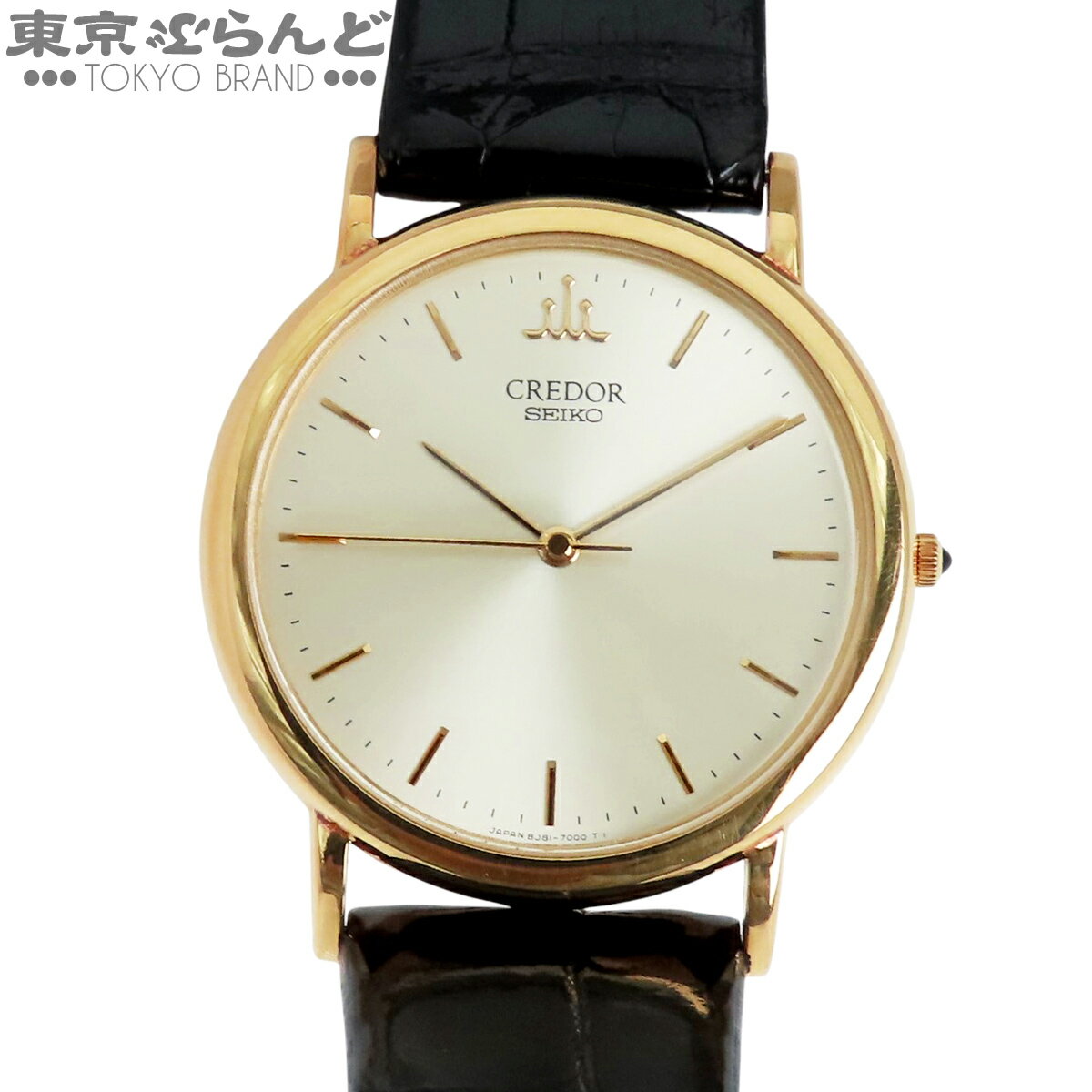 楽天市場】クレドール 金無垢（腕時計）の通販