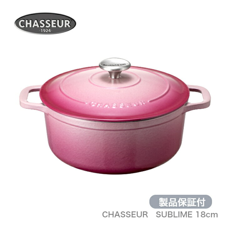 楽天市場】シャスール（鍋・フライパン｜キッチン用品・食器・調理器具