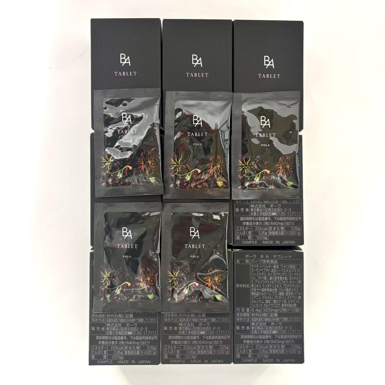 楽天市場】ポーラ ba タブレットの通販