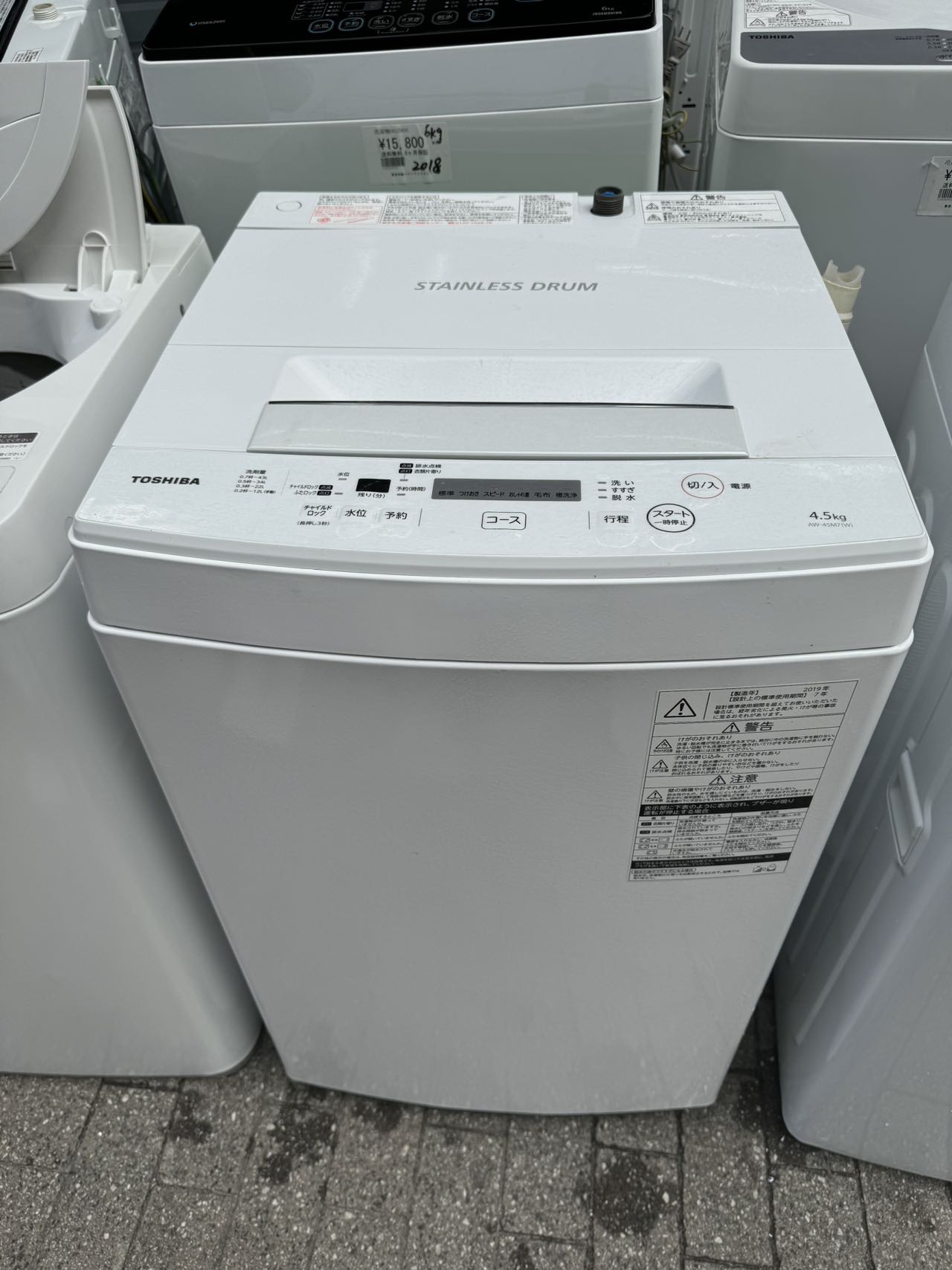 楽天市場】東芝 洗濯機 aw-45m7-wの通販