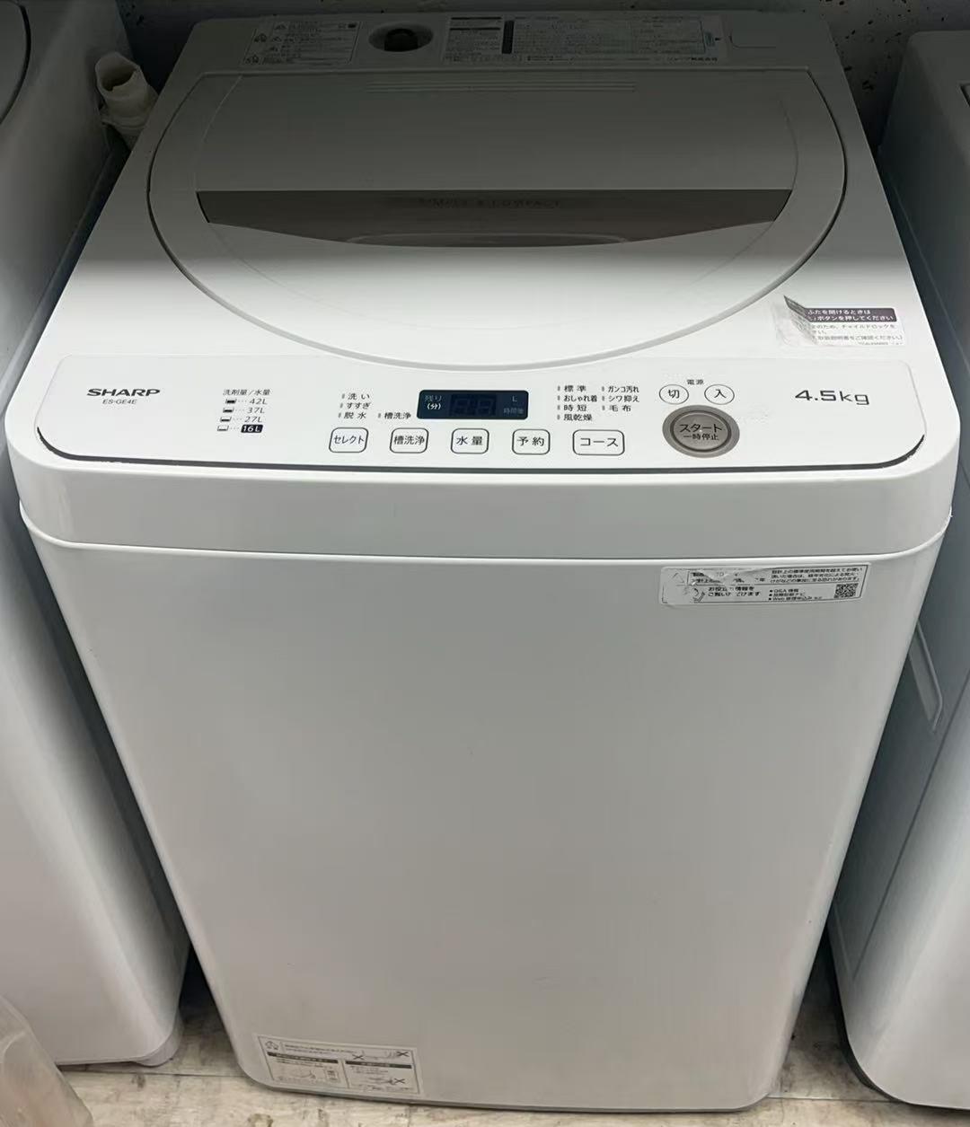 楽天市場】中古 シャープ 洗濯機の通販