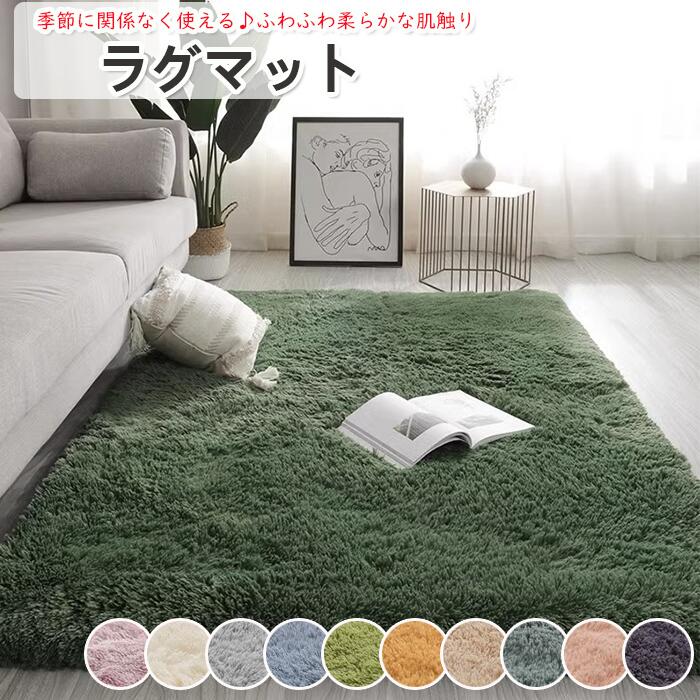 ユ*ヤ様 unicoHIMAYAラグ120×180cm unico ラグ ハイマヤ 120×180 unico