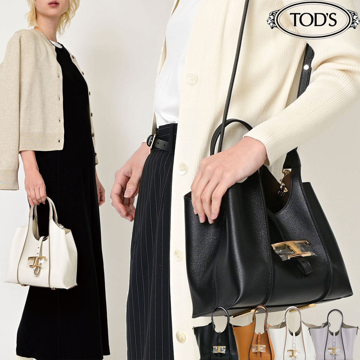 楽天市場】TOD'S トッズ（横幅20 ～ 24.9cm）の通販