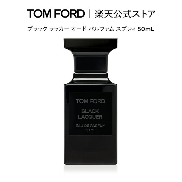 楽天市場】tom ford black orchid 50mlの通販