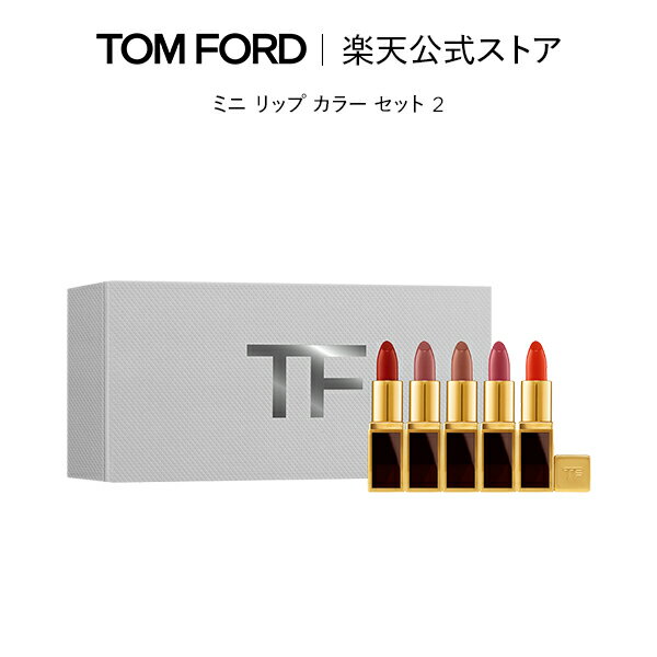 楽天市場】トムフォード ミニリップの通販