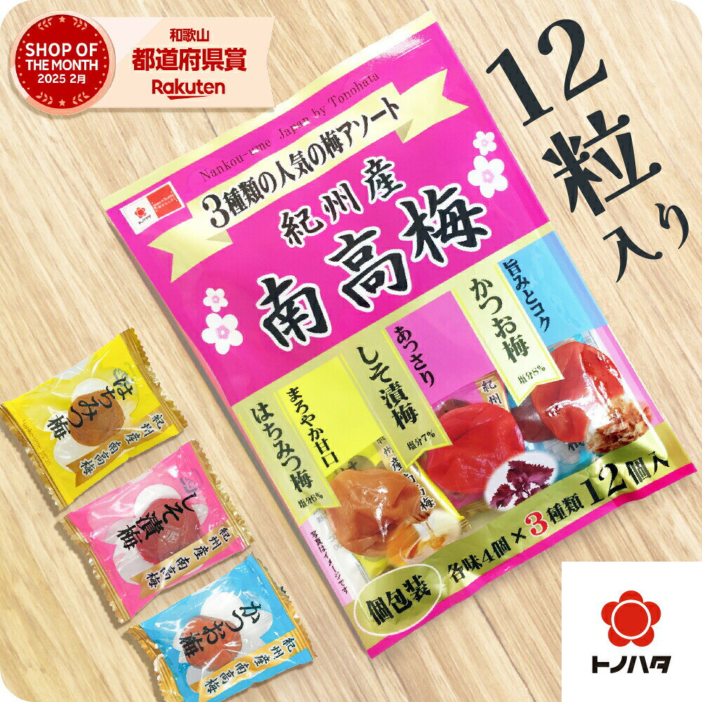 楽天市場】おにぎり（総個数48 ～ 59個入り）（食品）の通販