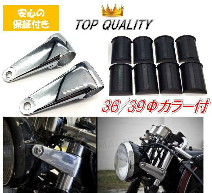 楽天市場】ゼファー ヘッドライト ステーの通販