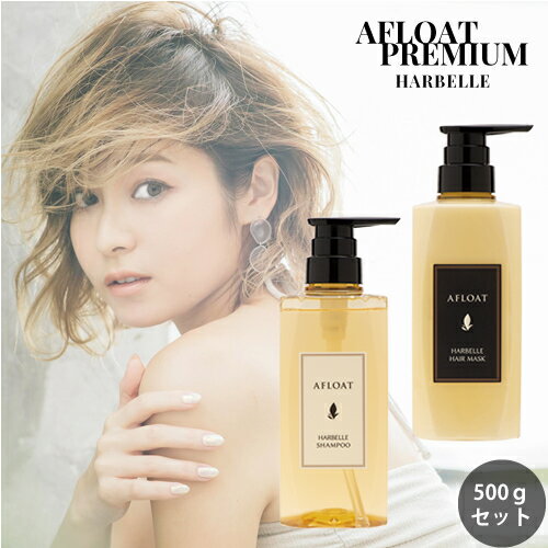 楽天市場】アフロート シャンプー 1000の通販