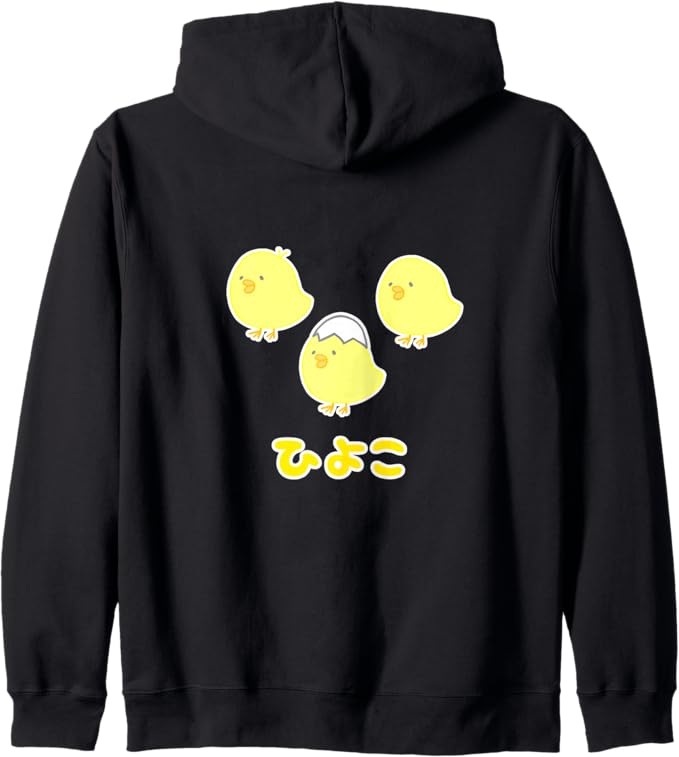 楽天市場】黒子のバスケ ひよこのバスケ もこもこパーカーの通販